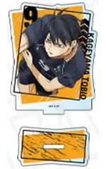 【中古】アクリルスタンド・アクリルパネル 影山飛雄 「ハイキュー!! アクリルスタンド(ブラインド)」