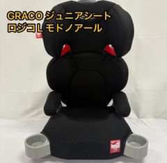 GRACO グレコ　ロジコL ジュニアシート　モードノアール　ブラック