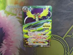 風蟲円舞　リバイバル　3枚　REBIRTH OF LEGENDS 2025年最新】風蟲円舞の人気アイテム - メルカリ