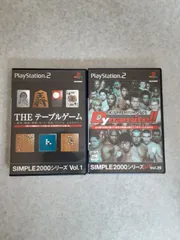 PS2　Simpleシリーズ2本