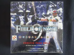 2026年最新】FIELD OF nineの人気アイテム - メルカリ