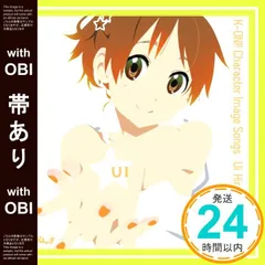 TVアニメ「けいおん!」イメージソング 平沢憂(米澤円)：未開封CD Amazon.co.jp: TVアニメ「けいおん!」イメージソング 平沢憂