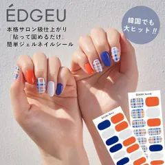 2024年最新】edgeuの人気アイテム - メルカリ