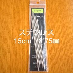 HiyaHiyaヒヤヒヤ シャープ ピナクルプラス セット 4インチ - メルカリ