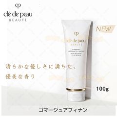 CPB　クレ・ド・ポー ボーテ　ゴマージュアフィナン 100g＜クレイ状洗顔料＞