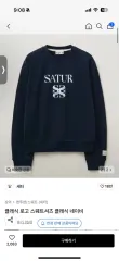 2025年最新】SATUR 韓国 トレーナーの人気アイテム - メルカリ 