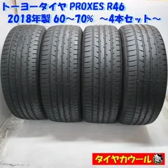2025年最新】225/55r19 toyoの人気アイテム - メルカリ