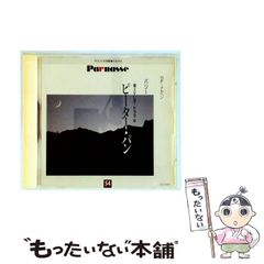 超美品】星野源「EPISODE」LP アナログレコード【超美品】 - メルカリ