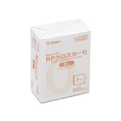 【新品・2営業日で発送】オオサキメディカル RPクロスガーゼ 0号 10cm×10cm 4ツ折 200枚入 21806 1パック(200枚入)
