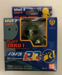 未開封】バンダイ ノコノコRQ 歩く! vol.1、vol.2セット - メルカリ