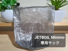 2024年最新】jetboil minimoの人気アイテム - メルカリ