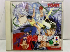 [中古ゲーム] 3DO用ソフト 幽遊白書