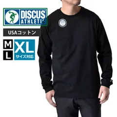 DISCUS 《49ブラック》 新品 未使用 ディスカス メンズ 長袖Ｔシャツ ロンＴ クルーネック 厚手 ヘビーウエイト USAコットン【A1J】【メール便2】 ファッションのサムネイル
