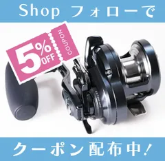 Amazon | シマノ(SHIMANO) ベイトリール 両軸 オシアジガー Fカスタム 1000HG(右) ジギング マダイ タチウオ 根魚 |  シマノ(SHIMANO) | ベイトリール
