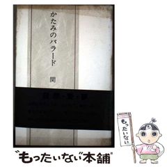 【中古】 真・魔王ダンテ ５/リイド社/風我明 中古】 真・魔王ダンテ 5 / 風我明 / リイド社 - メルカリ