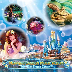 2024年最新】MERMAID lagoonの人気アイテム - メルカリ