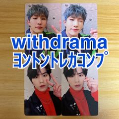 ASTRO ジンジン Restore ヨントン トレカ withdrama 2種 - メルカリ