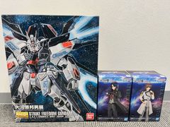 MG 1/100 스트라이크 프리덤 건담 메카닉 디자이너 오가와라 쿠니오전 Ver. 프라모델(메카닉 디자이너 오가와라 쿠니오전 한정)[건프라 키라·야마토 & 아스란·자라 피규어 덤 첨부