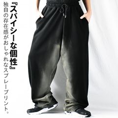 サルエルパンツ スウェット メンズ サルエル パンツ スウェットパンツ 綿100 ゆったり ワイド 裏毛 裏パイル ワイドパンツ テーパード ダボパン ダボダボ スプレープリント アーチプリント イージーパンツ ウエストゴム 紐 裾絞り 極太 ワタリ