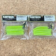 ケイテック イージーシェイカー2.5インチ 極上ケイムラ青ラメチャート 2パックセット