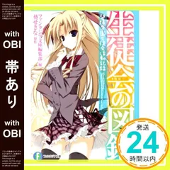 2025年最新】碧陽学園の人気アイテム - メルカリ