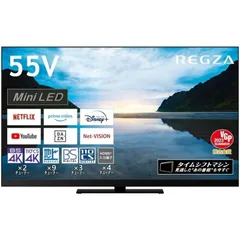 【大阪 直接引き取り限定】東芝 レグザ 55J10 LED 55型 液晶テレビ 55J10X｜東芝 55V型 4K 液晶テレビ REGZA ｜中古品｜修理販売