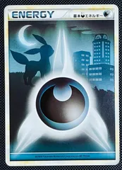 2025年最新】基本悪エネルギー シルエットの人気アイテム - メルカリ