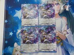 ヴァンガード 綾取るカタチ シルフィア FR 4枚セット - メルカリ