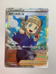 【PSA10】 ポケモンカード　スクールガール　キリ番号 PSA10】 ポケモンカード スクールガール キリ番号 PSA10