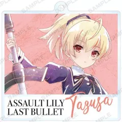 【中古】雑貨 安藤鶴紗 「アサルトリリィ Last Bullet トレーディング Ani-Art アクリルキーホルダー ver.A」