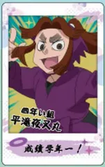 2025年最新】滝夜叉丸 スナップマイドの人気アイテム - メルカリ