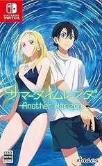 【中古】(非常に良い)サマータイムレンダ Another Horizon - switch