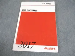 2026年最新】佐藤幸夫 テキストの人気アイテム - メルカリ