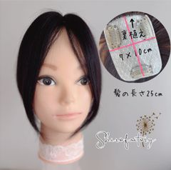 人毛　フルウィッグ　ブラウン シロファクトリー 人毛 フルウィッグ ブラウン シロファクトリー