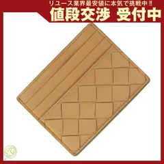 ボッテガヴェネタ カードケース イントレチャート レザー