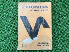 2025年最新】cb50 サービスマニュアルの人気アイテム - メルカリ