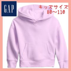 【Gap ギャップ】　正規品　キッズ・ベビーパーカー　パープル　パーカー　カーディガン　ニット　グレー　秋服　アウター
