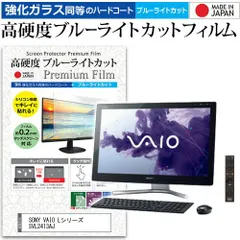 VAIO SVL2413 2TB 16G 裸眼3D TV ブルーレイ BP630 VAIO SVL2413 2TB 16G 裸眼3D TV ブルーレイ BP630 Windows