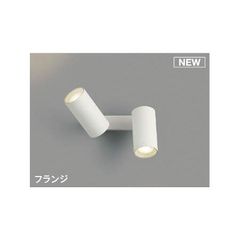 KOIZUMI LEDスポットライト AB51467 在庫2個有り - メルカリ