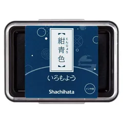 【 新品 未開封 】   シヤチハタ いろもよう 紺青色 HAC1DB 未使用 送料無料のサムネイル