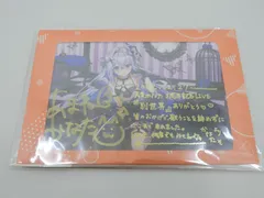 2025年最新】天音かなた 直筆の人気アイテム - メルカリ