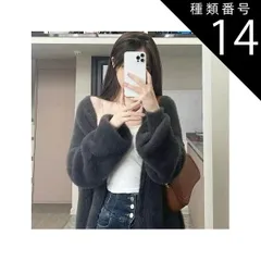 種類14：グレー/L トップス カーディガン コート ロング 袖あり 長袖 Vネック 襟なし もこもこ ふわふわ 前開き ボア かわいい 大人可愛い シンプル カジュアル 大人 おしゃれ お洒落 かっこいい 大人女子 こなれ感 ラフ 無地 秋 冬 10代 20