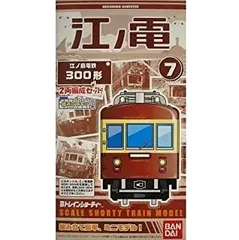 都営　10-300形　4次車　2箱　箱開封　未組立　Bトレインショーティー 都営 10-300形 4次車 2箱 箱開封 未組立 Bトレインショーティー