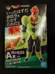 BANDAI SPIRITS 이치 반 쿠지 드래곤 볼 EX 인조 인간의 공포 A 상 인조 인간 16 호 MASTERLISE