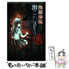 地獄少女 非売品ポスター ３枚セット 閻魔あい 販促用 能登麻美子 地獄少女 非売品ポスター 3枚セット 閻魔あい 販促用 能登