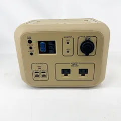 ⭐値下げ⭐新品未使用　SmartTap PowerArQ2　OD ポータブル電源 ポータブル電源 PowerArQ 2 500Wh Smart Tap / 冒険に、あなた