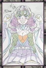 【中古】ポストカード 甘露寺蜜璃 ポストカード 「ワールドツアー上映 鬼滅の刃 絆の奇跡、そして柱稽古へ×ufotable DINING 中期(弐弾)」 お楽しみくじ Wチャンス賞 おすそ分け景品