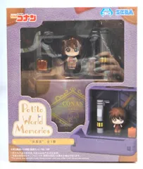 2025年最新】Petite World Memories ミニフィギュア 灰原哀の