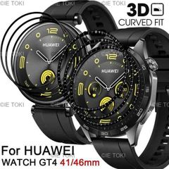 Huawei Watchの傷防止保護カバー 3D湾曲フィルム スクリーンプロテクター gt4 41mm  46mm