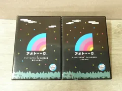 2025年最新】アメトーク avサミットの人気アイテム - メルカリ